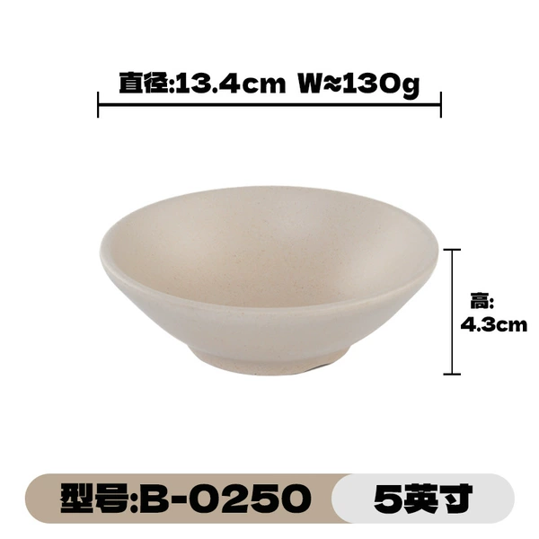 5-inch solid-color round bowl [food grade A5 thick and durable] about 130g