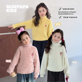 雨晨童装女童高领毛衣2025冬季新款儿童保暖百搭上衣