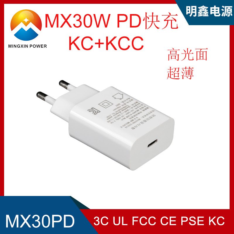 30Wpd Fast Charging Head Korean Standard Kc Kcc Certified 30Wpd Fast Charging Laptop Monitor Charger Mingxin