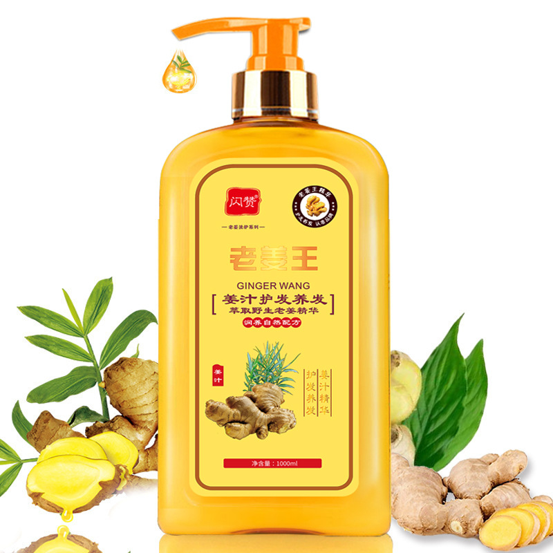 Plant Ginger King Shampoo Anti-Dandruff Oil Control Shampoo Cream Ginger Shampoo Care Set Supplies Wholesale