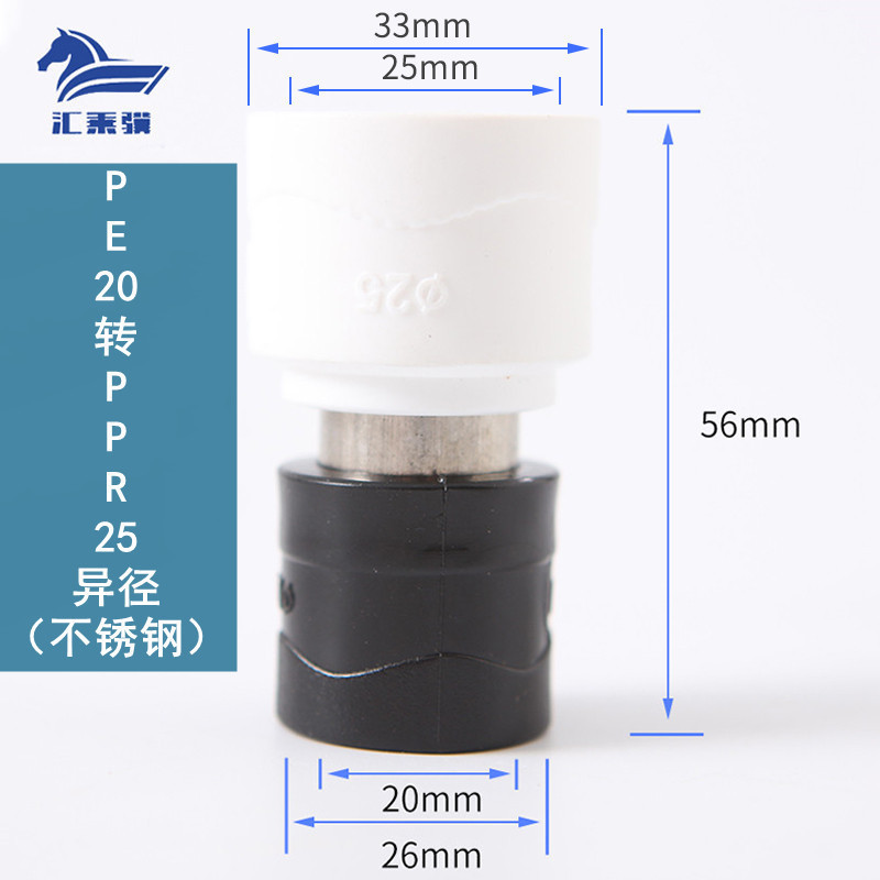 PE20 a la base del acero inoxidable PPR25
