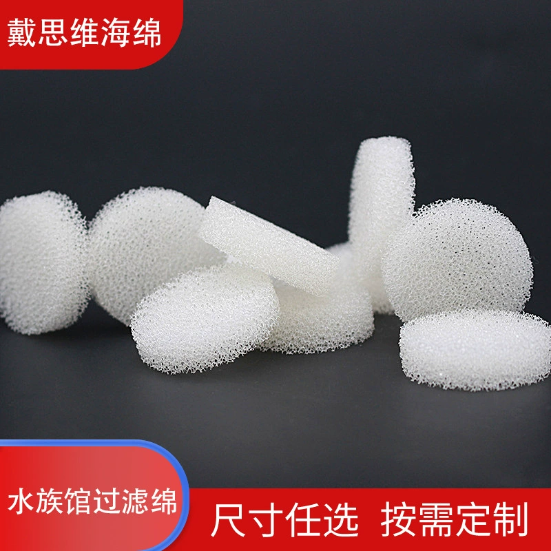 Производители напрямую поставляют пылесос фильтр хлопчатобумажный фильтр губчатый фильтр аквариум фильтр для очистки воздуха губка