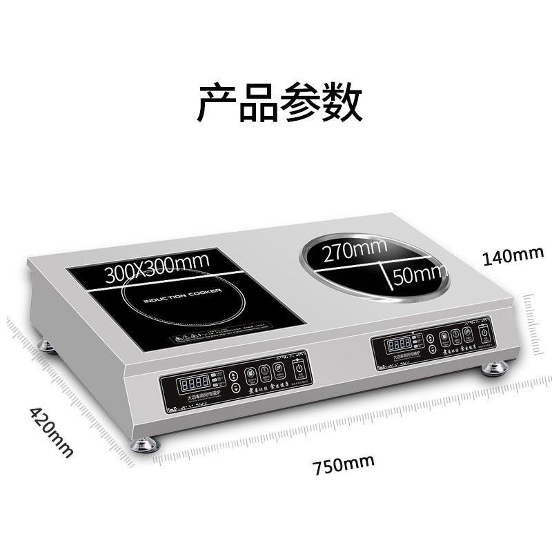 Comercio exterior transfronterizo doble horno electromagnético fabricante doméstico inglés 110V horno de doble cabeza cóncavo horno de cerámica eléctrica estándar europeo