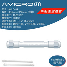 10&times;150mmҺ��ɫ�V�Ƃ������� PEEK�|Ȧ ɫ�V�����P䓿չ�AMLC404