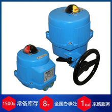 供应意大利Valbia电动执行器85系列MOD VB030