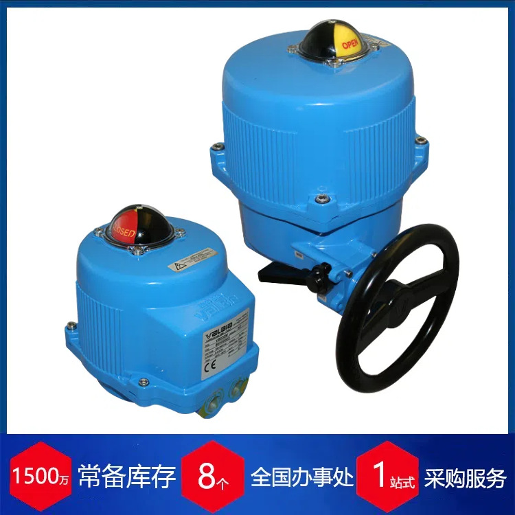 供应意大利Valbia电动执行器85系列MOD VB030