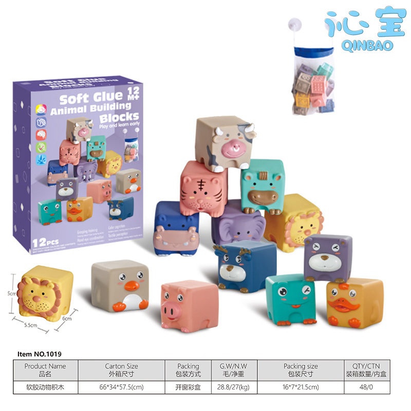 동물 빌딩 블록 12PC “보관 봉투]
