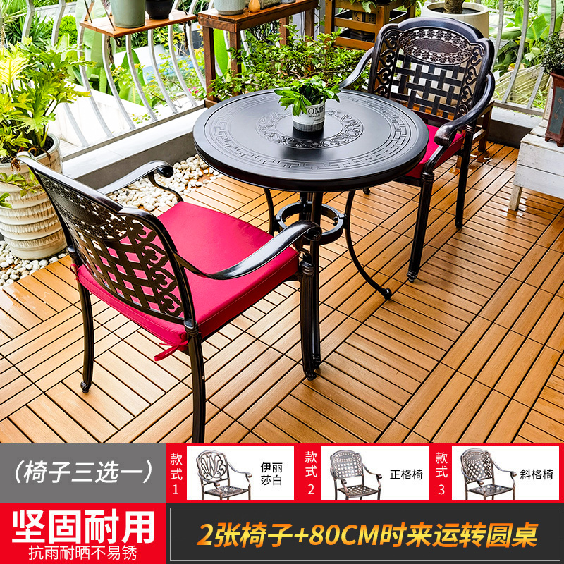 의자 2개 선택 + 80CM 회전 원형 테이블 [발코니 시리즈 6]