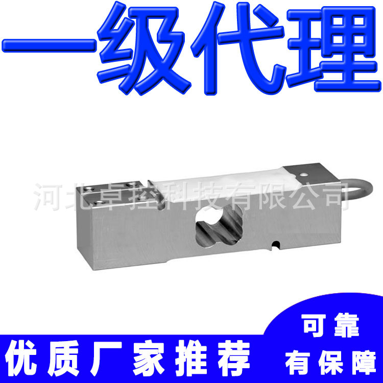 德国HBM称重传感器PW10AC3MR/250kg PW10AC3MR/300KG