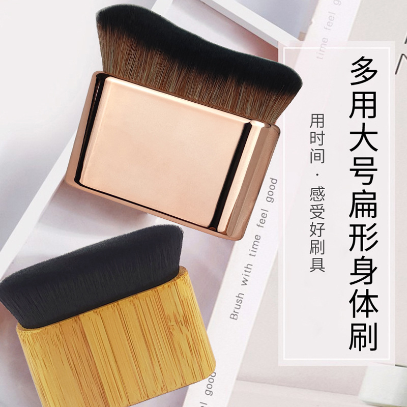 Nuevo cepillo de maquillaje de pelo suave de gran tamaño cepillo de cuerpo multifuncional cepillo plano de bambú cepillo de cuello Caterpillar Foundation cepillo de polvo suelto al por mayor