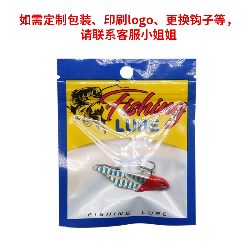 Lexin Luya DUO VIb ultra-Largo cobre recubierto de plomo VIB de alta frecuencia tiembla Luya cebo rebordear cebo bajo