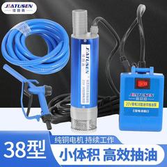 大艺锂电池新款电动抽油泵38mm柴油泵抽水泵两用款套装 包邮