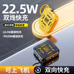 ミニ小型セルフケーブル22.5w超高速充電モバイル電源10000ミリアンペア大容量充電宝卸売り