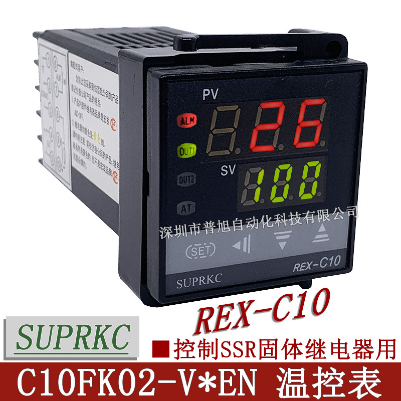 批发REX-C10温控器 C10FK02-V*EN温控表 SUPRKC温控器授权销售商