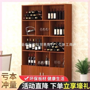 H Hong 1 Red Wine Display Cabinet Living Room Partition Display Rack Modern Multi-Layer Household Wine Cabinet Floor Cabinet Multifunctional Cigarette Cabinet