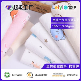 其他针织面料;汗布;空气层