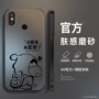 小米新款磨砂小新手机壳