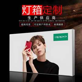 uv软膜招牌卡布灯箱LED无边框发光广告牌挂墙式户外防水拉布定制