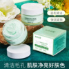 Muxi's Best Friend 377 salicylic acid Net through pore Cleansing cream Replenish water Moisture Shrink pore clean Skin care products