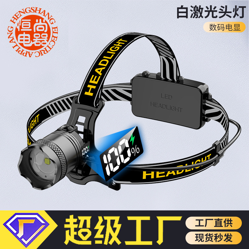 Cabeza lateral Pantalla de potencia digital Luz frontal de luz fuerte Luz frontal de inducción Linterna de iluminación exterior láser blanco de alta potencia