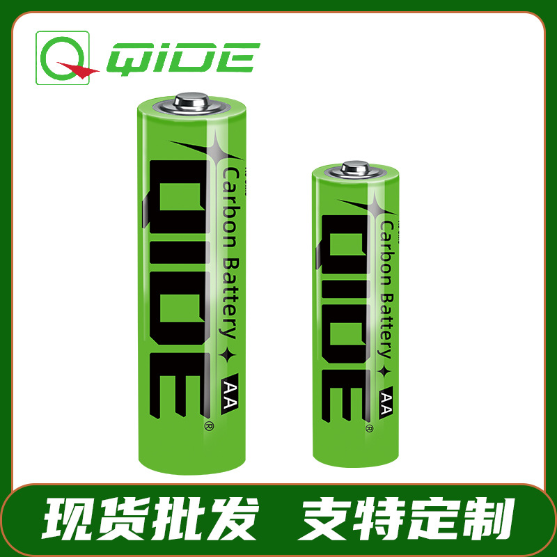 5号7号电池碳性干额温枪玩具血氧仪遥控器厂家现货电子锁长续航