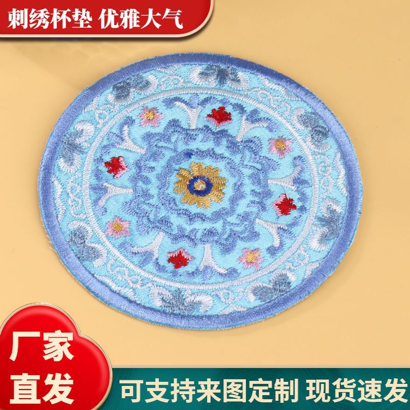 创意刺绣杯垫圆形机器绣花布杯垫隔热防烫防水印出国礼物茶杯垫