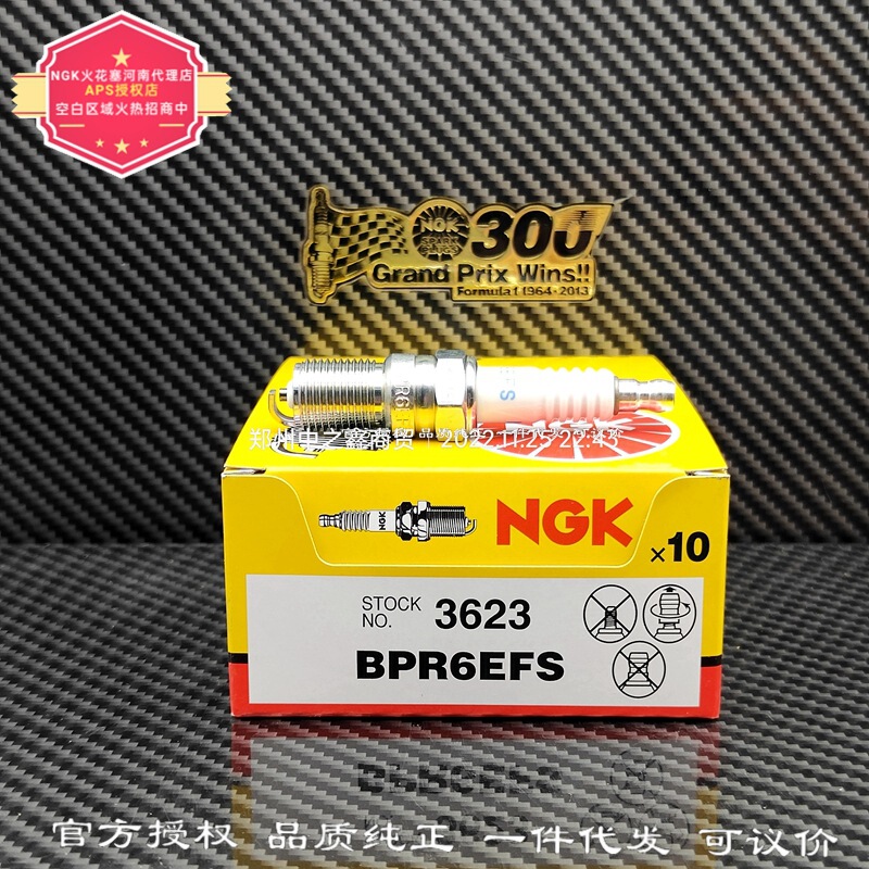 Genuine goods BPR6EFS [3623] NGK Spark Plug for Fox 1.8