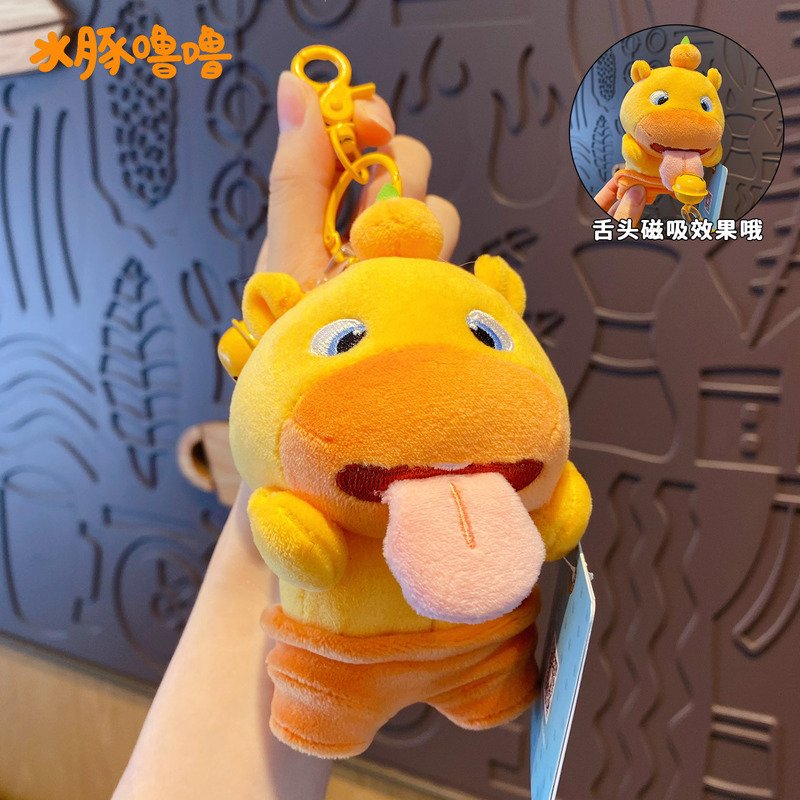 本物のカピバラぬいぐるみペンダントかわいいプルライン回転キーホルダーバッグキーチェーンリングペンダント|undefined