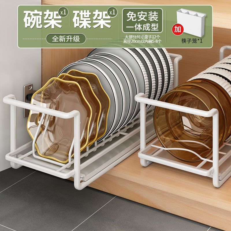 免安装落地式碗碟收纳架厨房碗盘置物架家用抽拉式橱柜碗|undefined