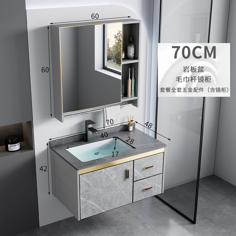 Combinación de gabinete de baño de aleación de aluminio espacio moderno lavabo de baño minimalista Placa de roca lavabo mesa de lavado integrada