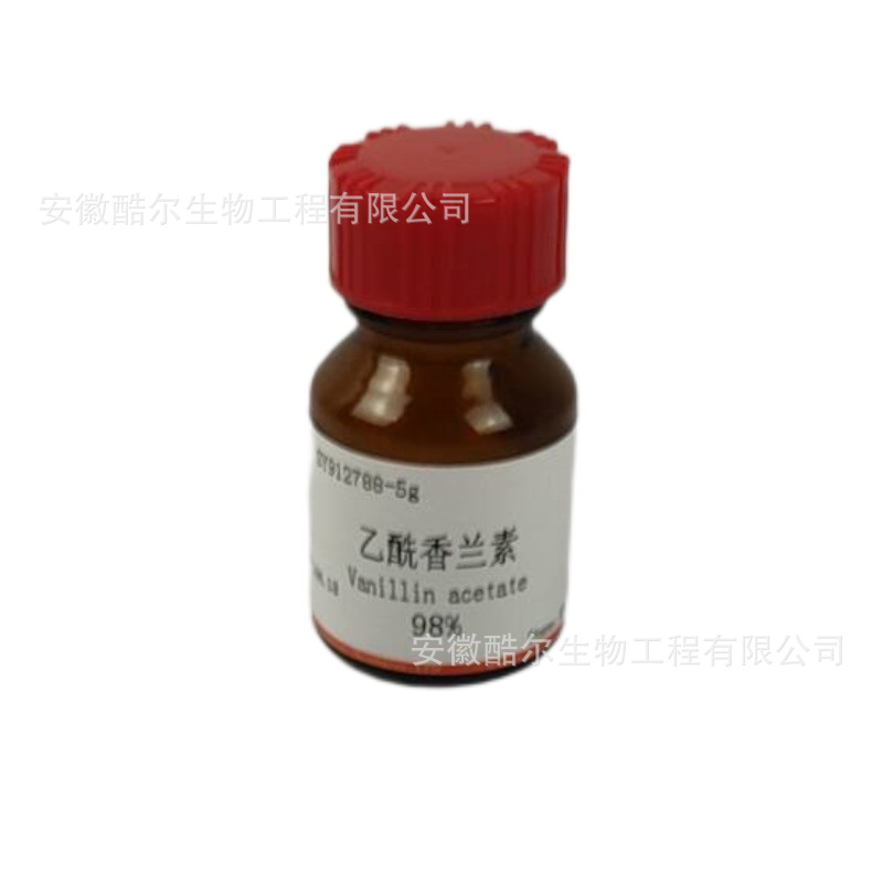 乙酰香兰素 乙酰基香兰素 乙酰香兰酯 ≥98% CAS881-68-5科研试剂