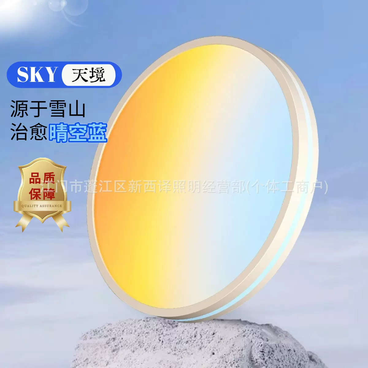 2025新款天境灯吸顶灯温馨浪漫房间卧室圆形简约现代客厅灯LED吸