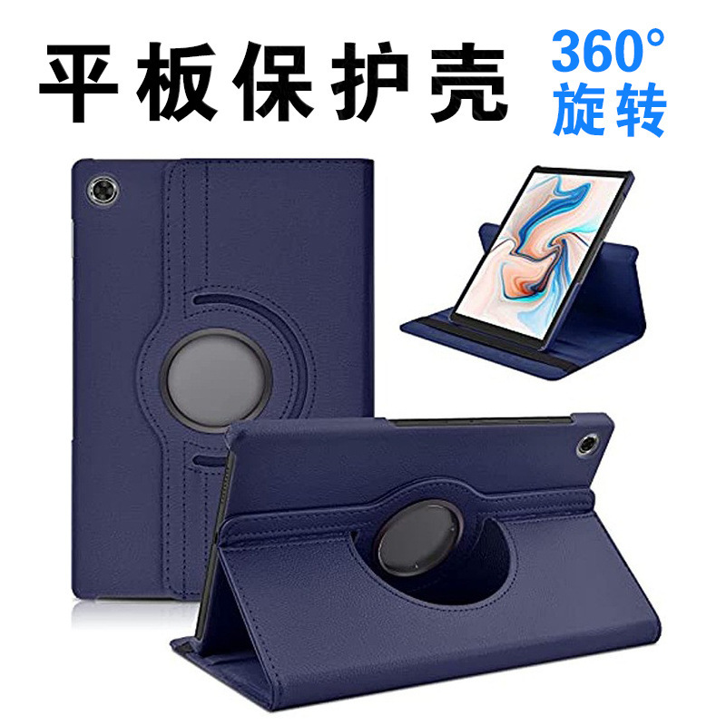Suitable for Lenovo M10Plus Tablet Pebbled Protective Cover Xiaoxin Pro11.5 Rotating P12 12.7 Leather Case