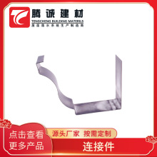 ��Ʒ����B�Ӽ� �e���ܜ�ˮ�ۿ����� �X�Ͻ��ܲ۽��^