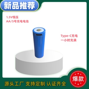 1.5V5̖7�ɳ��늳�type-c�ڟo����ˏ�������w��Ӌ����x늳�