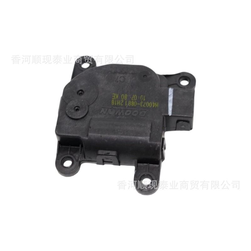 971621Jaa0 Is Suitable for Kia Air Conditioning Servo Motor Evaporator Box Actuator Motor 97162-1Jaa0