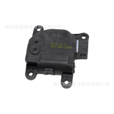 Other starting systems Kia Air Conditioning Servo