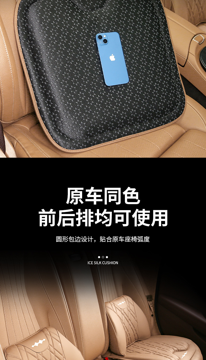 Suitable for Fang Cheng Bao 5 and 8 Car Headrest, Lumbar Support Cushion, Neck Pillow, Seat Lumbar Support, Breathable for All Seasons, Modified Accessories