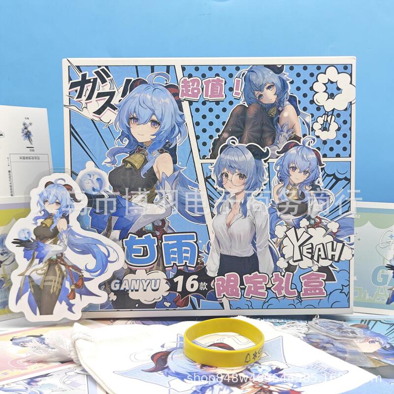 Genshin Impact Ganyu Limited Edition Gift Box Poster Postcard Planner Set Shiny Card Creative Character Standee