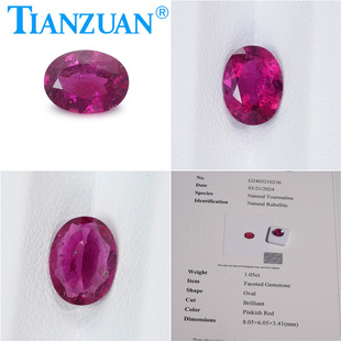 ���ΙE�A�� ��Ȼ�tɫõ�tɫ�̭t늚�ʯ��ʯ ���wͨ͸ ��Ȼ�й�