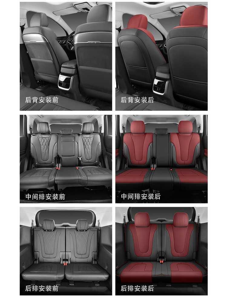 Red Flag HS7 car seat covers, suitable for all seasons, full-coverage leather seat covers for the Red Flag HS7