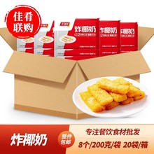 ����ǧζ��NըҬ����ըС����ɫ�Ƶ��c�İ��Ʒʳ����ϯ���