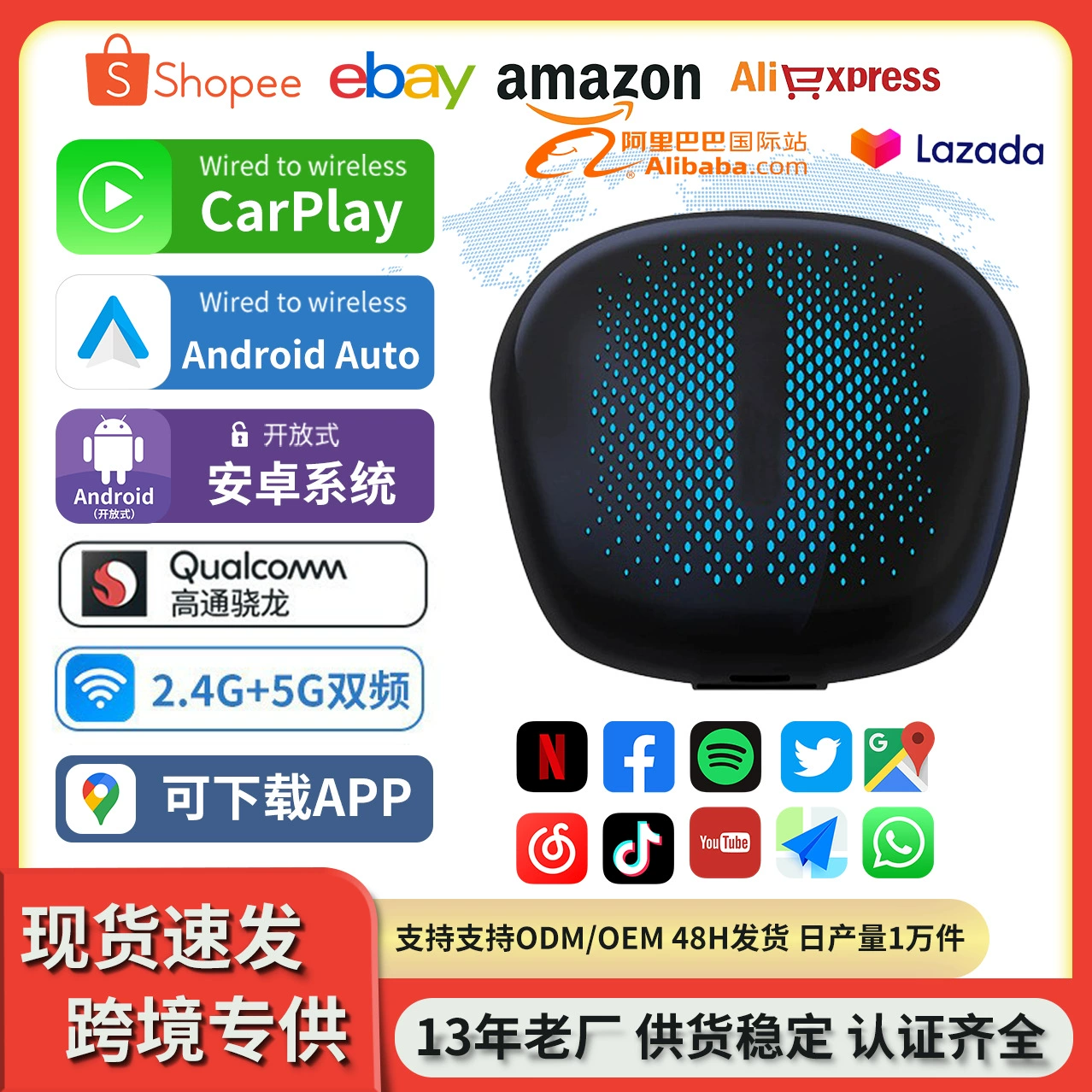 Новый продукт Android 13 Carplay AI TV Box беспроводной адаптер Carplay для автомобиля, устройство для подключения автомобиля