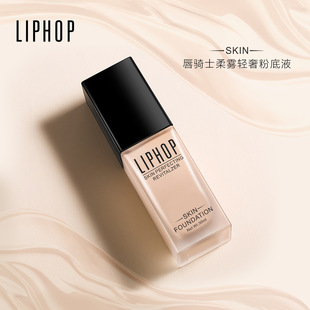 Foundation, organic makeup primer, matte BB cream for dry skin for oily skin, long-term effect, translucent shading