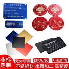 5052 6063铝板阳极氧化 铝薄片0.25-3.5mm激光切割非标小零件加工