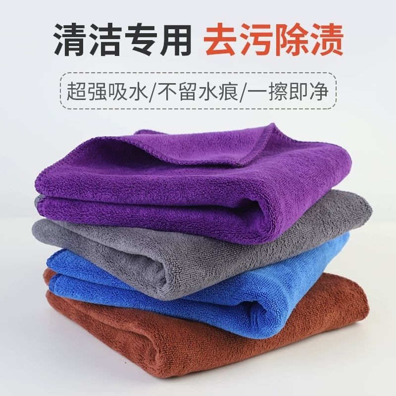 Wholesale Car Wash Towels, Absorbent Microfiber Car Wash Towels, Thick Large Car Cleaning Towels, Beauty Salon Towels Manufacturer Wholesale Car Wash Towels, Absorbent Microfiber Car Wash Towels, Thick Large Car Cleaning Towels, Beauty Salon Towels Manufacturer