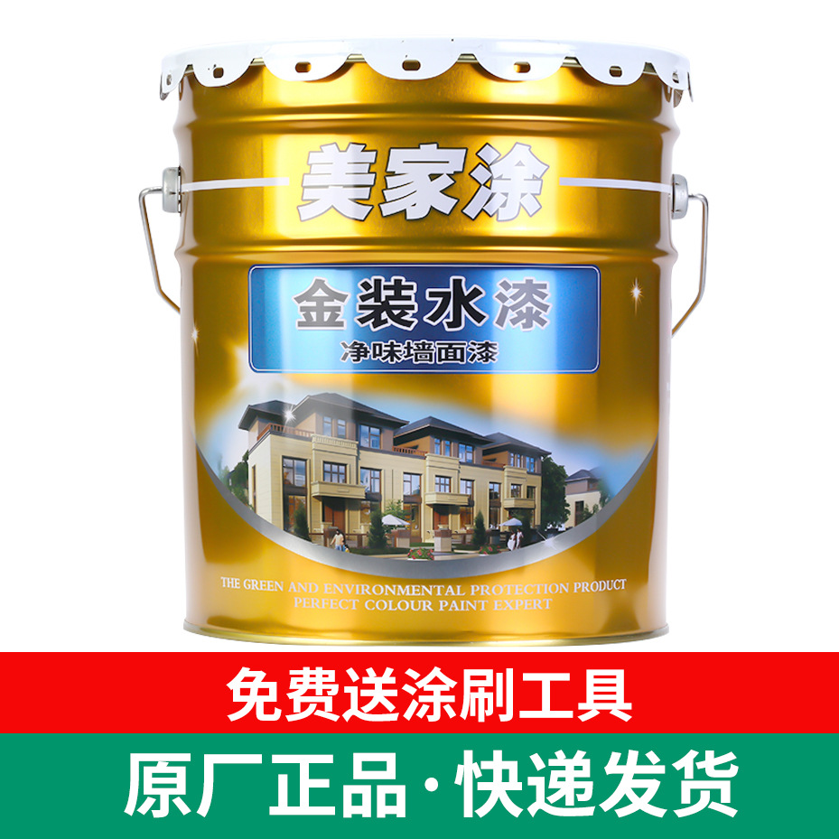 持续亮白白色粤港装修净味技术涂料乳胶漆墙面漆滚筒毛刷轻松涂刷