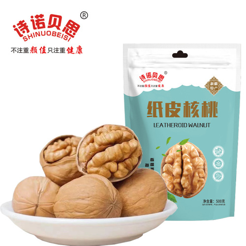 Wholesale Xinjiang paper-skinned large walnuts 500g, new thin-skinned walnut kernels 5 catties, full box with clips and snacks for delivery