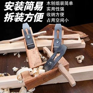 Woodworking Planer, Old-Fashioned Woodworking Planer, Luban Planer, Manual Planer, Hand Push Planer, Household Planer, Carpenter's Tools, Complete Set