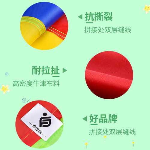 Rainbow Umbrella Kindergarten Outdoor Props Children's Early Education Teaching Aids Sensory Integration Training Play Specific Intelligent Activity Equipment